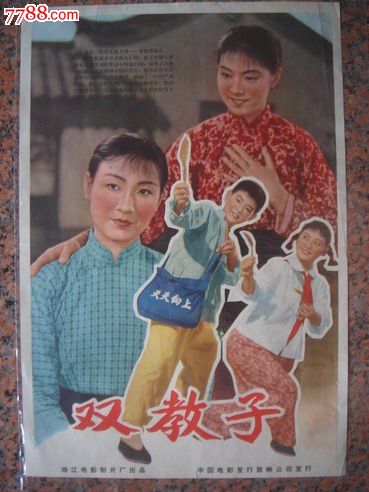 假二代身份证哪里能做